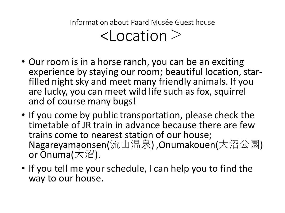 Paard Musee Guest House Nanae Exteriér fotografie